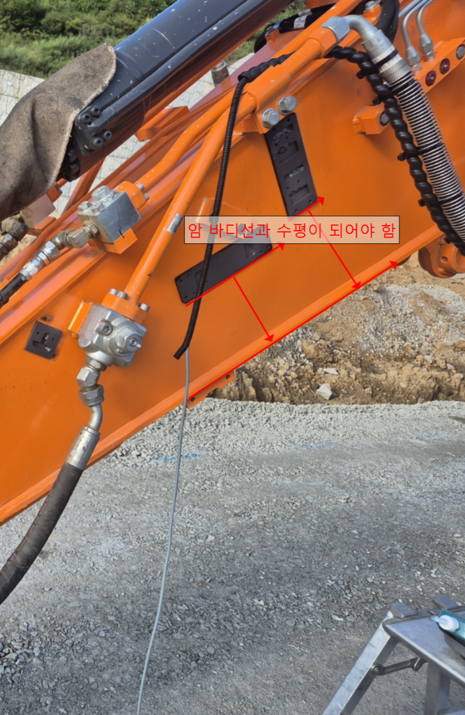 굴삭기 암 바디선과 나란히 설치한 수광기 장착판과 암 센서 브라켓